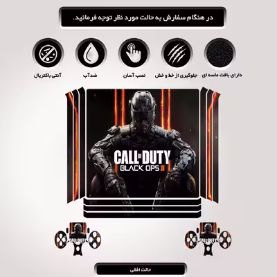 برچسب پلی استیشن ۴ مدل call of duty کد PSP-306
