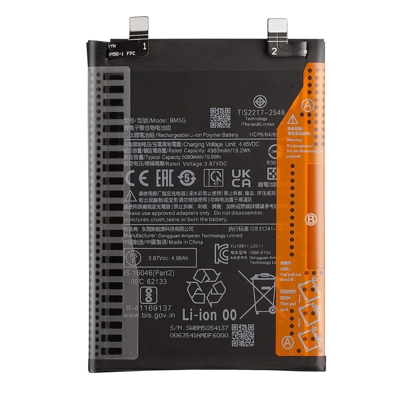 باتری شیائومی Xiaomi Poco X4 GT مدل BM5G - دنافون