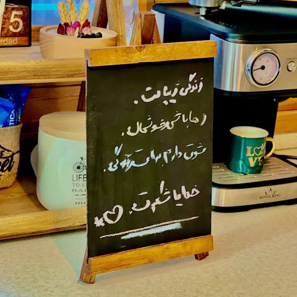 تخته سیاه 3پایه