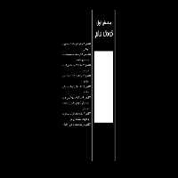 پرستاری کودکان ونگ 2جلدی 🔬 - کتابخانه مجازی واتیکان