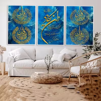 تابلو مدل دکوراتیو کد 4070 مجموعه 3 عددی