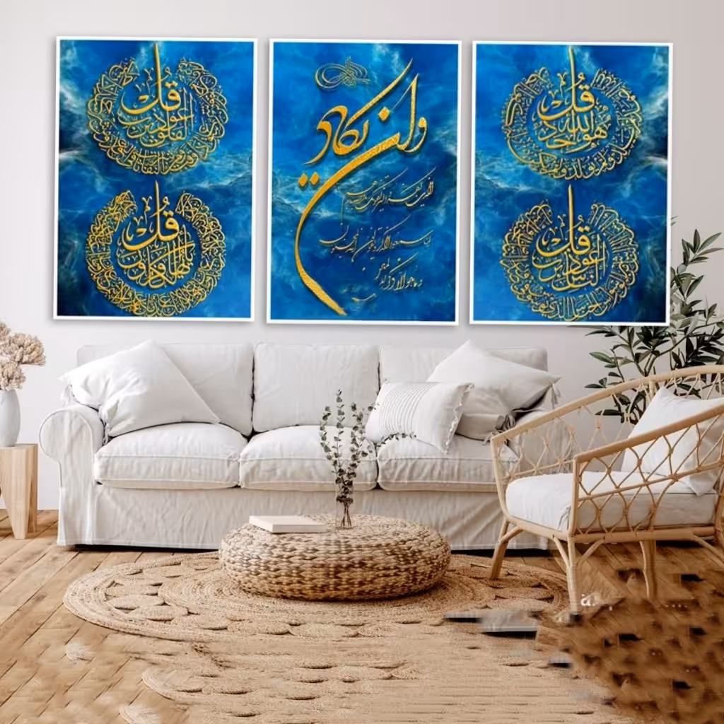 تابلو مدل دکوراتیو کد 4070 مجموعه 3 عددی