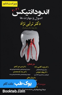 اندودنتیکس ترابی نژاد 2021 اصول و مهارت ها