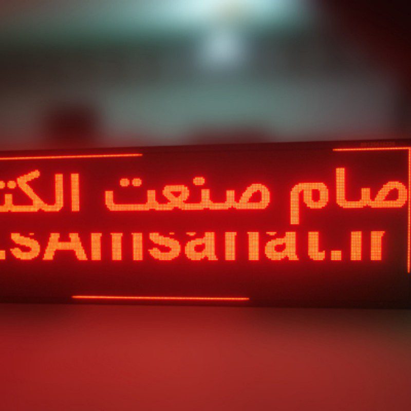 تابلو روان سایز 42×260 سانت