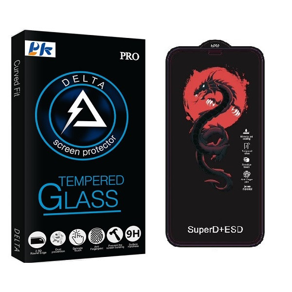 محافظ صفحه نمایش پی کی مدل HORO مناسب برای گوشی موبایل سامسونگ Galaxy A55 | کالا برتری