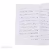 کتاب دختری که پادشاه سوئد را نجات داد اثر یوناس یوناسون نشر آموت