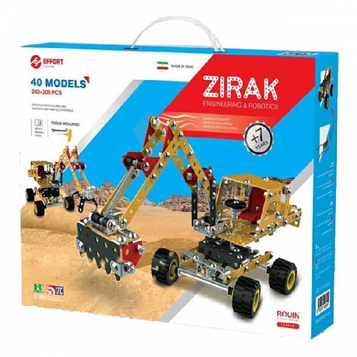 ساختنی زیرک مدل کد 124432