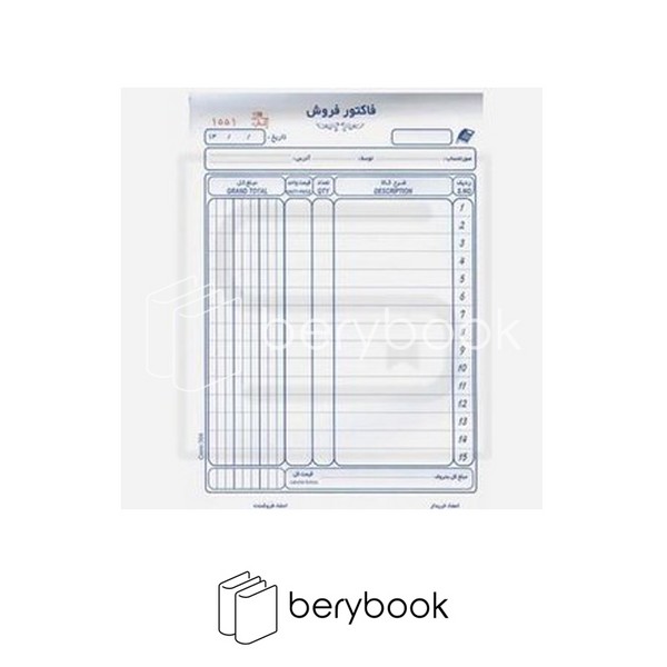 فاکتور / کاربن دار / بزرگ