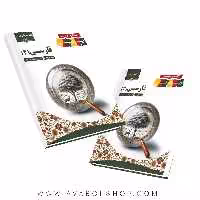 کتاب درسی زیر ذره بین فارسی دوازدهم کاپ
