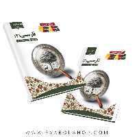 کتاب درسی زیر ذره بین فارسی دوازدهم کاپ