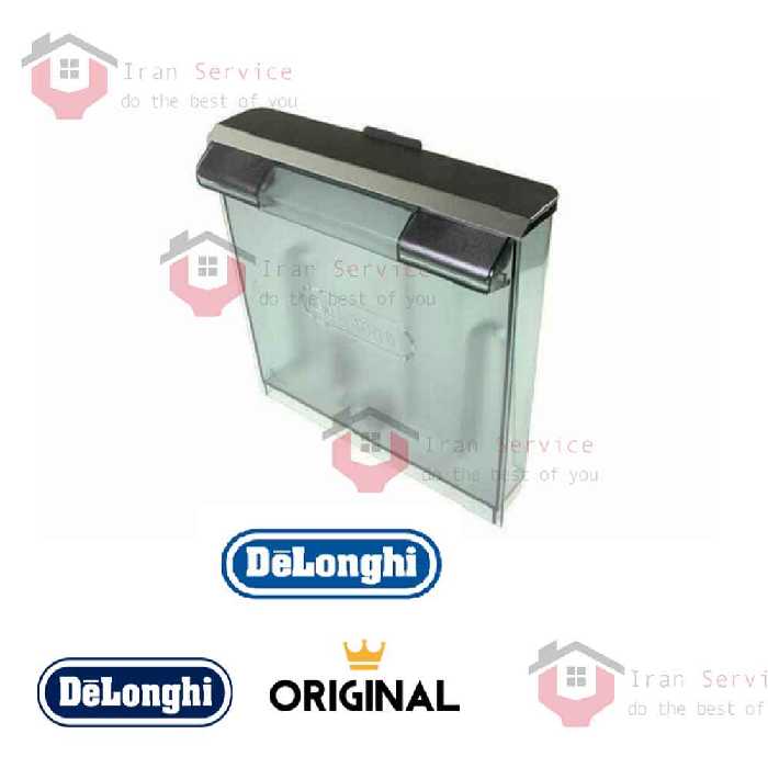 قیمت و خرید مخزن آب اسپرسوساز دلونگی 9335