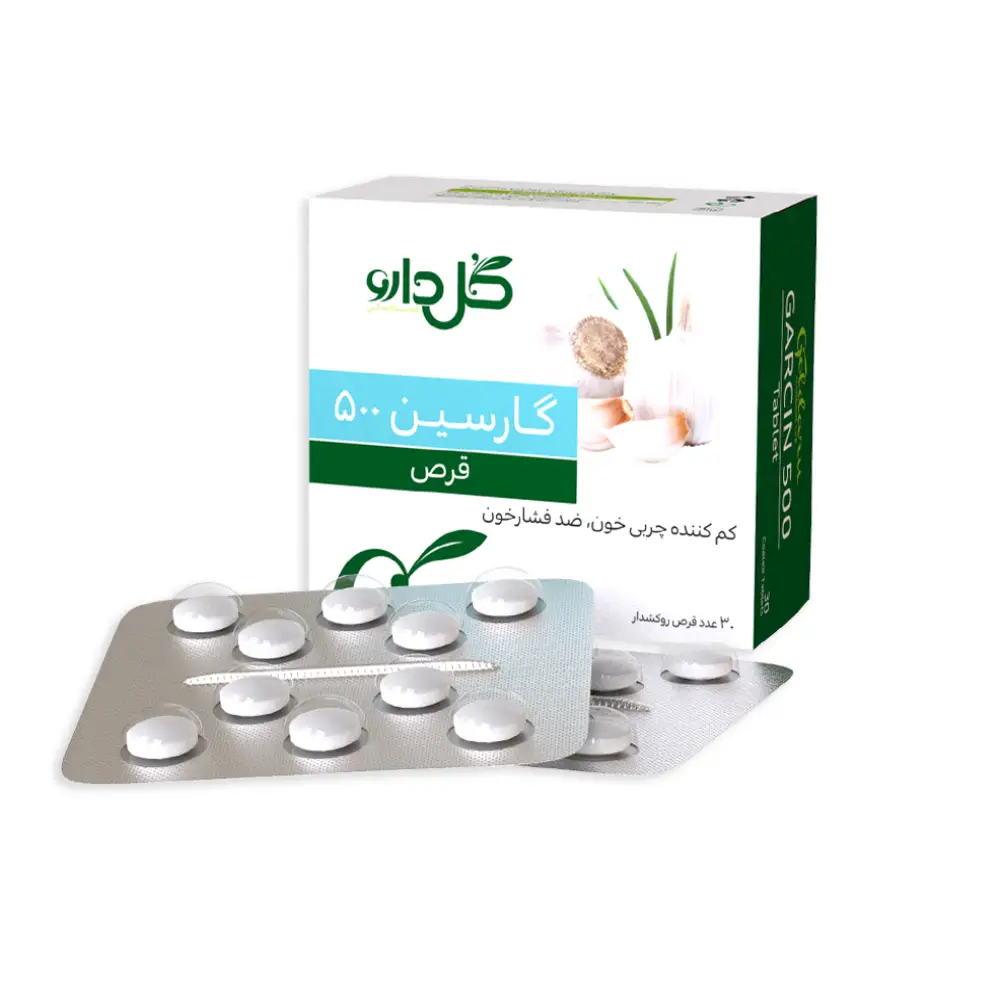 قرص گارسین 500 میلی گرم گل دارو