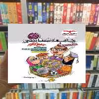 جامعه شناسی جامع کنکور مشاوران - بانک کتاب ماندگار-قیمت-خرید-کتاب-کمک-درسی-کنکور-دانشگاهی