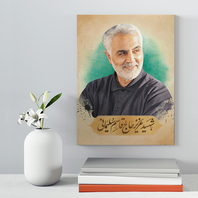 تابلو شاسی صبا طرح مدل سردار شهید سلیمانی کد 182 | دنیای قاب