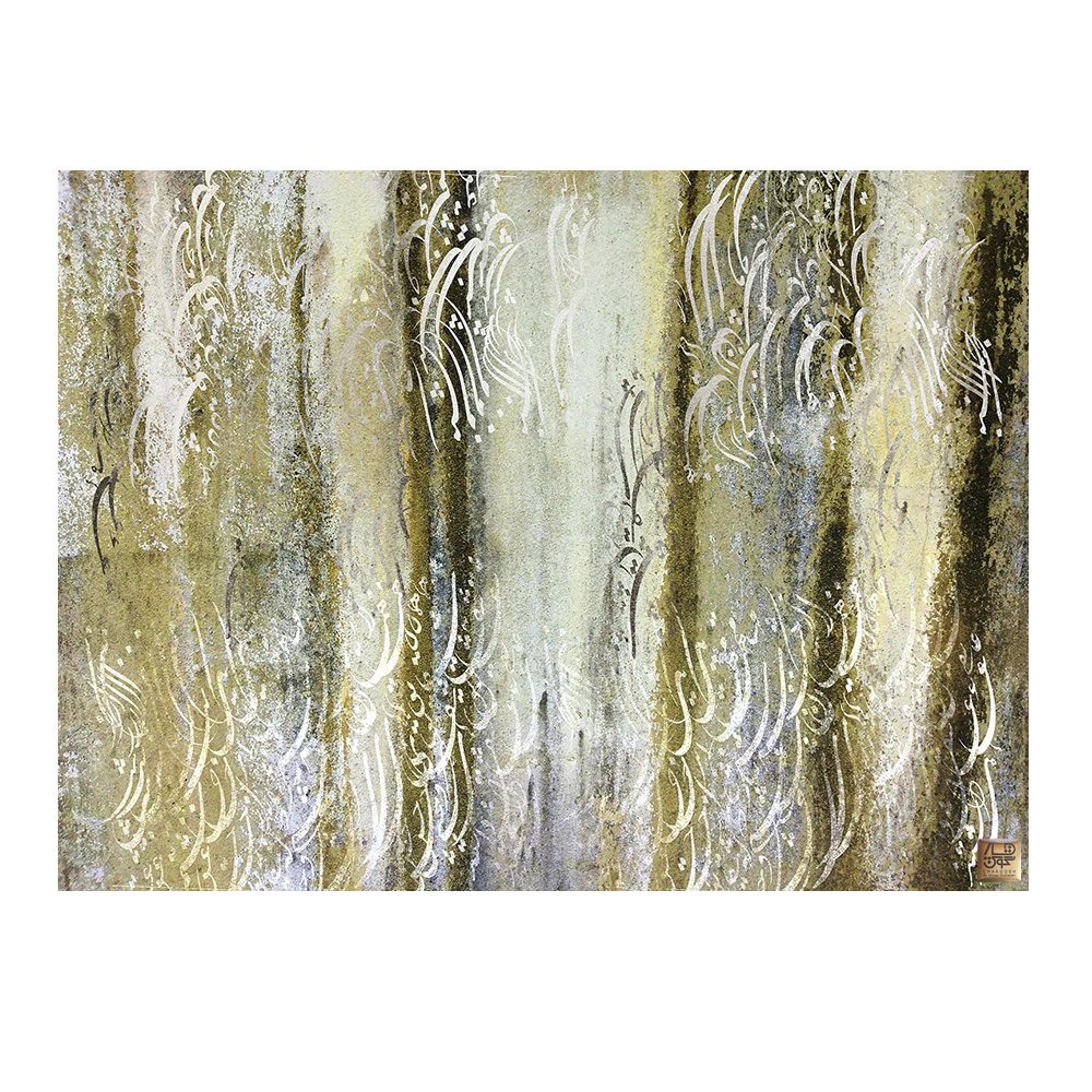 تابلو بوم چارگوش مدل 7547