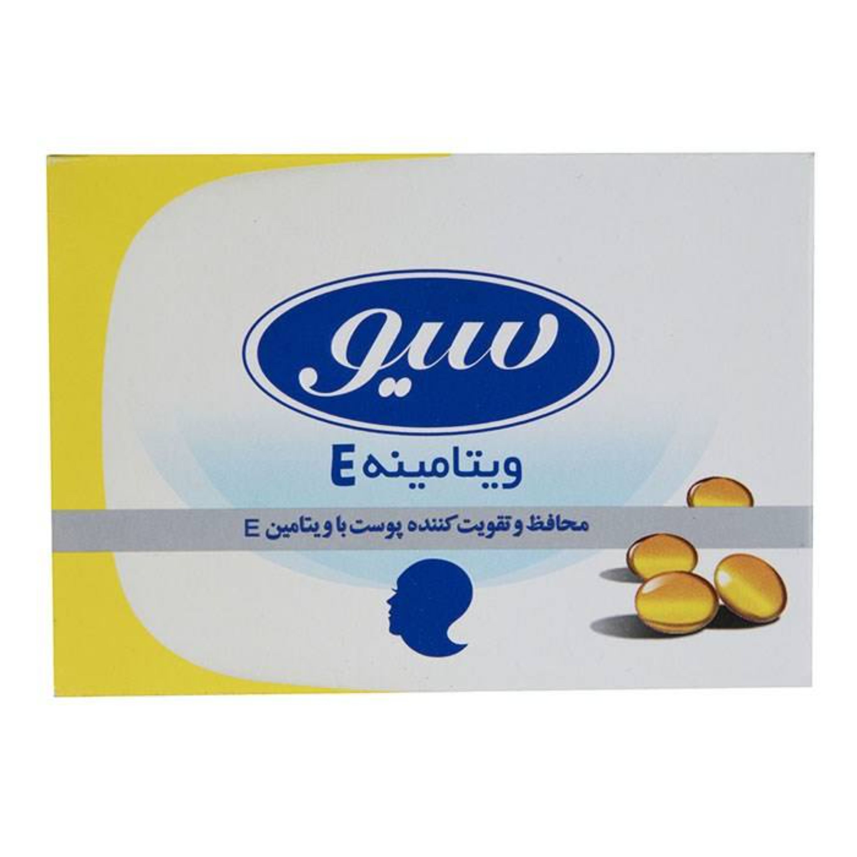 صابون حمام و دستشویی پرچرب سیو حاوی ویتامین vitamin E  رنگ سفید وزن 125 گرمی بسته 5 عددی