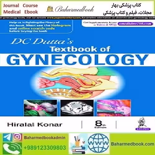 DC Dutta's Textbook of Gynecology 2020 TRUE PDF price 1€ - کتاب پزشکی بهار