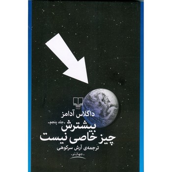 بیشترش چیز خاصی نیست | مرکز فرهنگی آبی