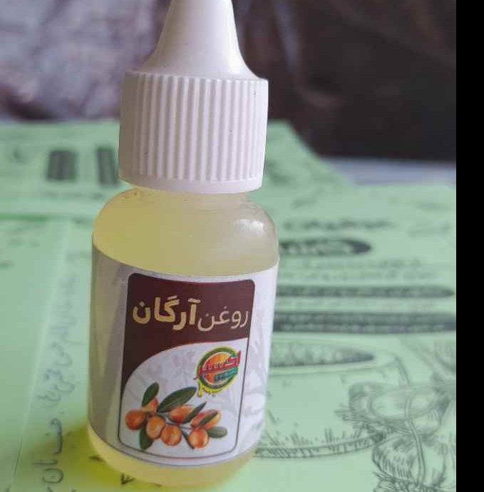 روغن آرگان