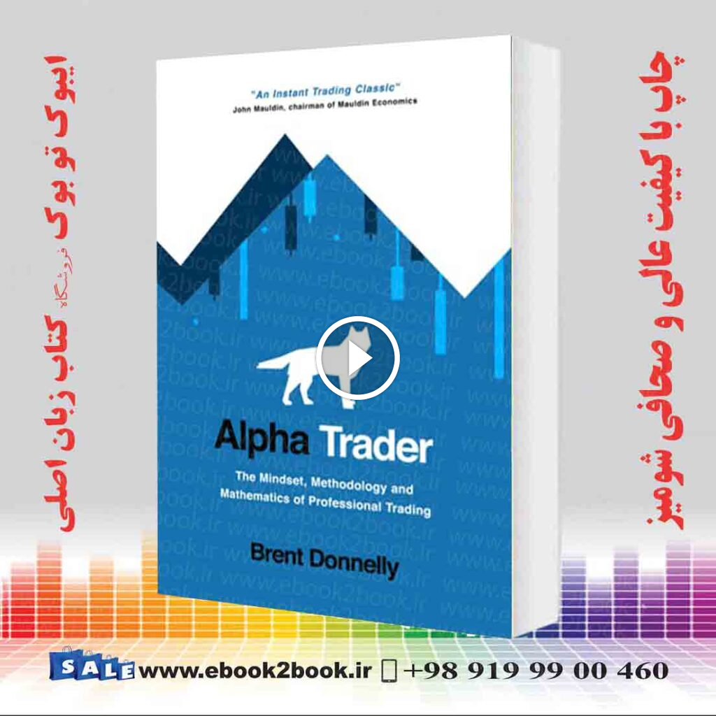 Alpha Trader: The Mindset, Methodology and Mathematics of Professional Trading