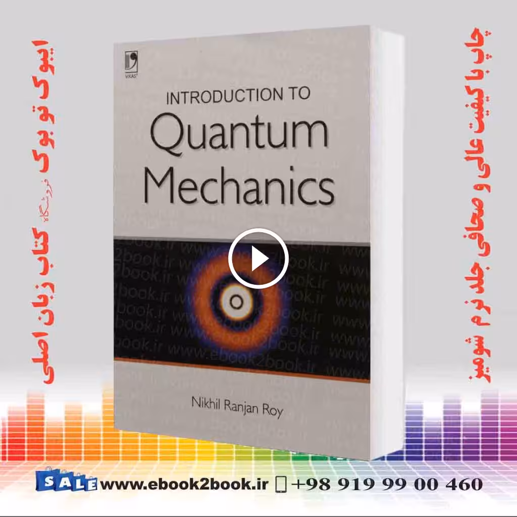 Introduction To Quantum Mechanics