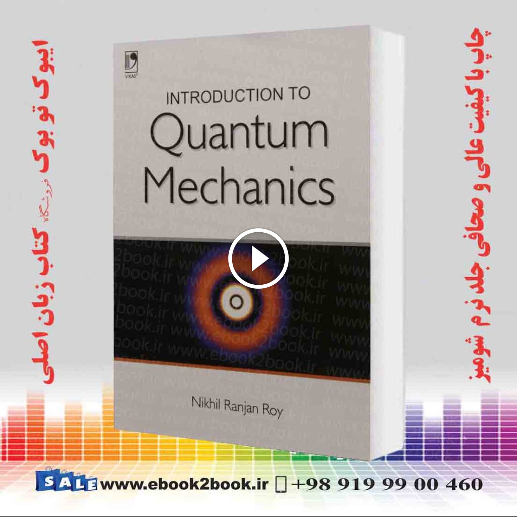 Introduction To Quantum Mechanics