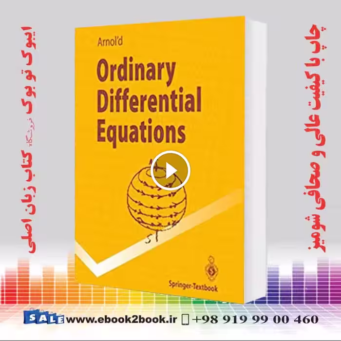 Ordinary Differential Equations 3rd Edition