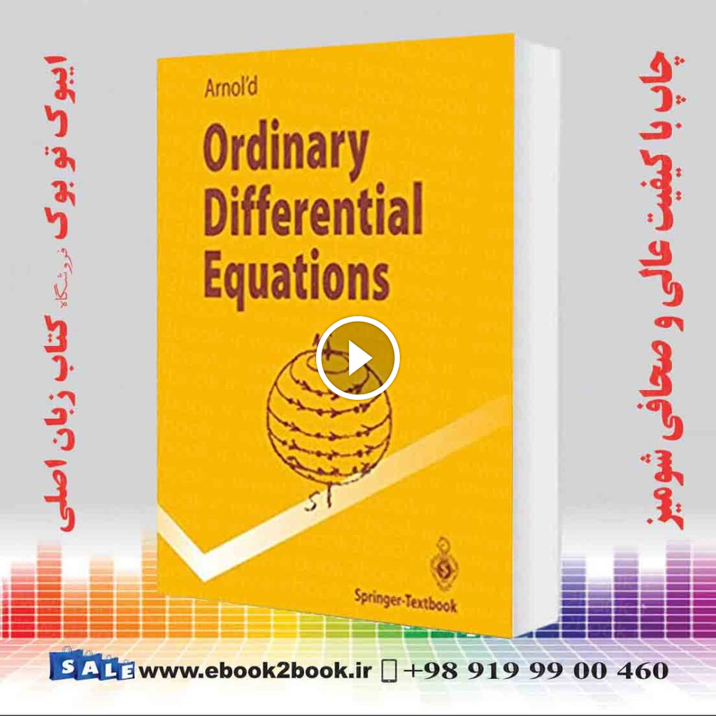 Ordinary Differential Equations 3rd Edition