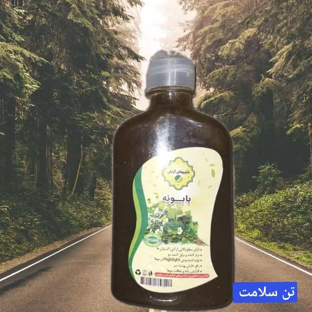 شامپو بابونه گیاهی