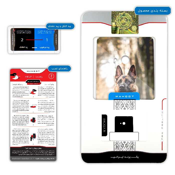 برچسب پوششی ماهوت مدل Dog-1 مناسب برای گوشی موبایل مایکروسافت Lumia 535