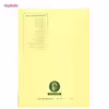کتاب مکتب تکنیک آرشه کشی اثر اوتاکار شوچیک - جلد اول