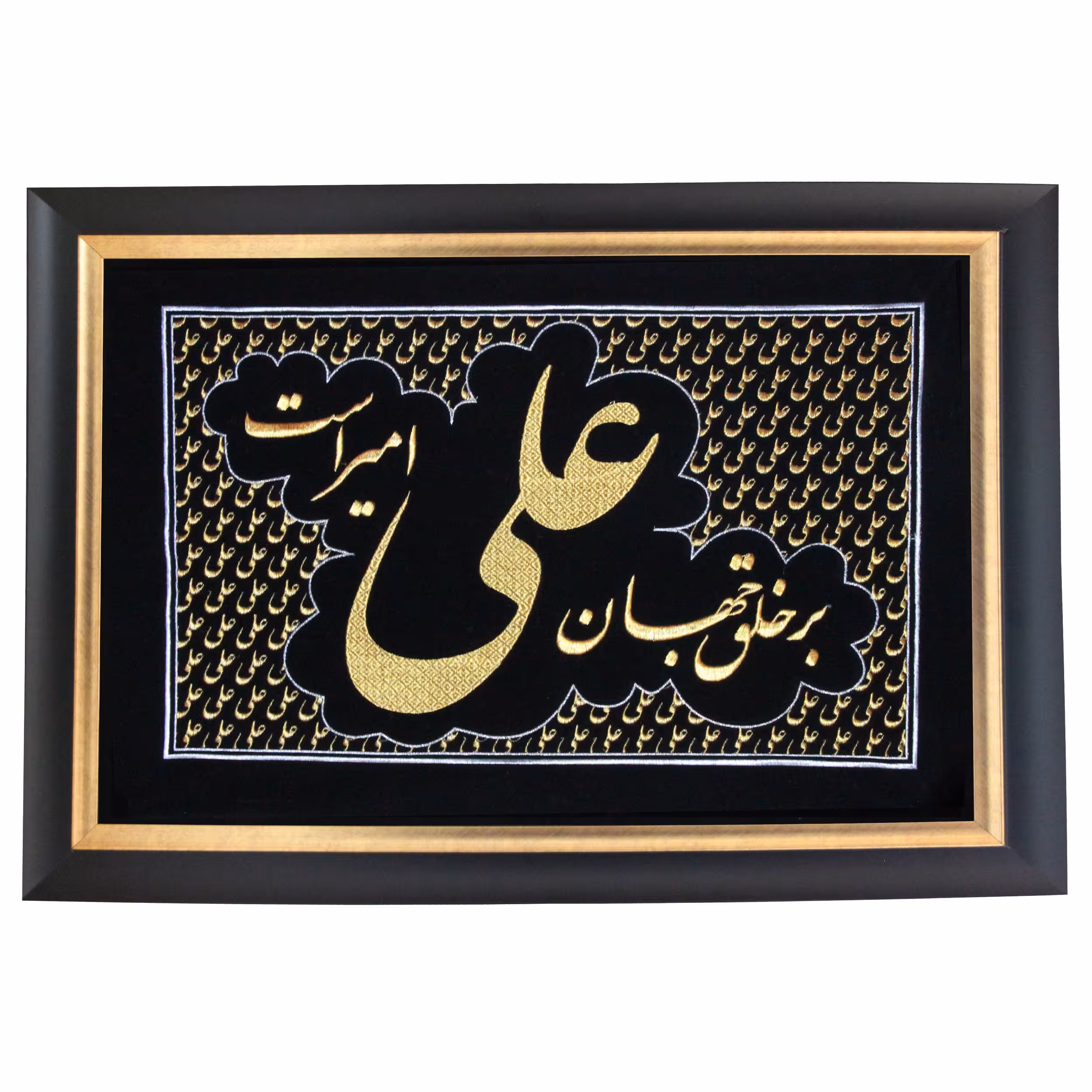 تابلو مدل مذهبی طرح بر خلق جهان علی (ع) امیر است