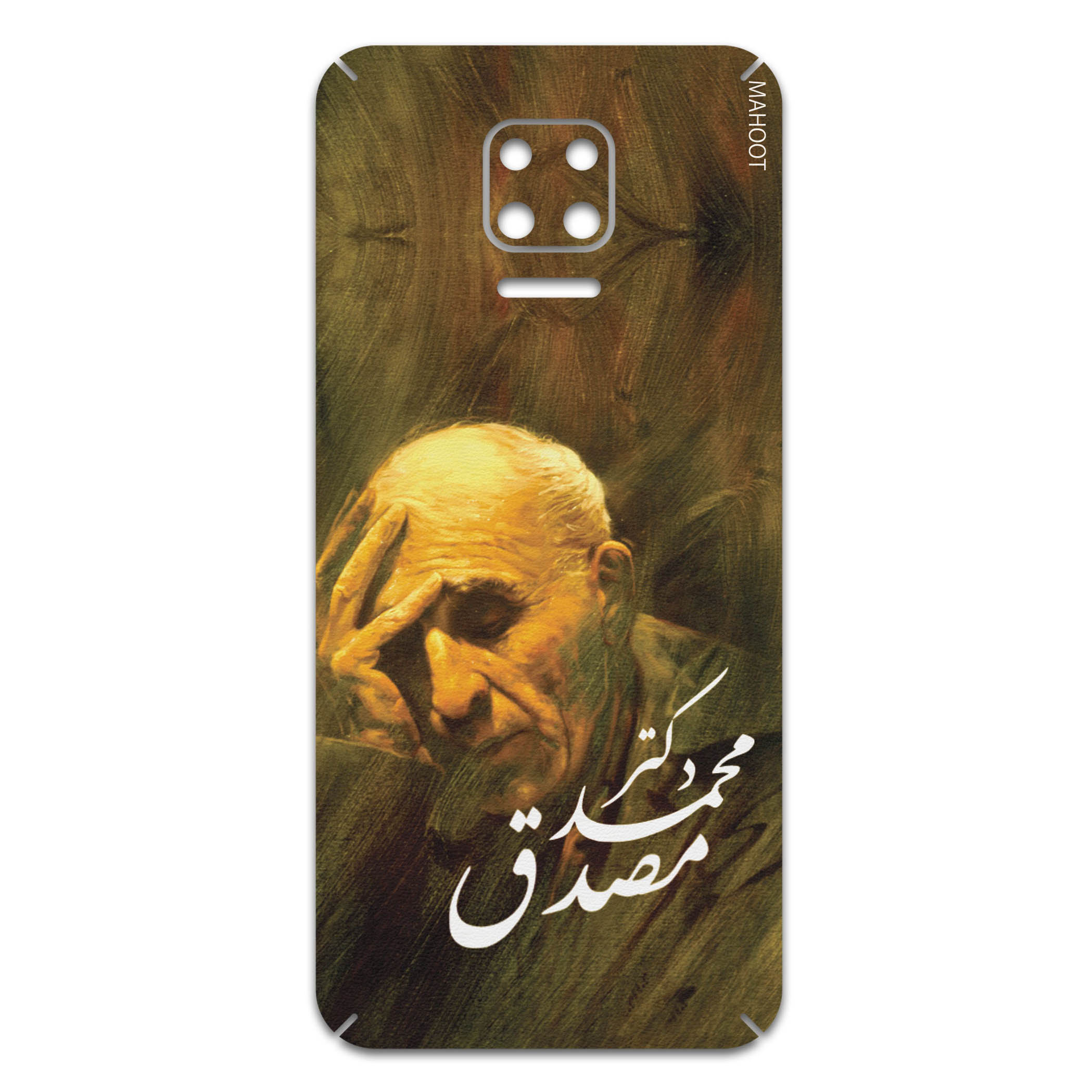 برچسب پوششی ماهوت مدل Dr-Mosadeq مناسب برای گوشی موبایل شیائومی Redmi Note 9S