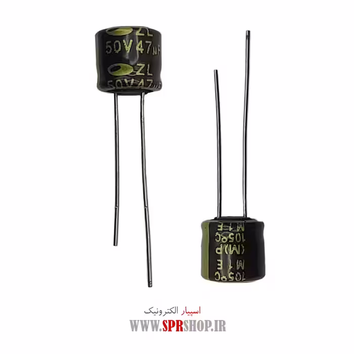 خازن 47MF 50V
