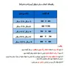 شلوار بچگانه مدل داخل کرکی کد 123
