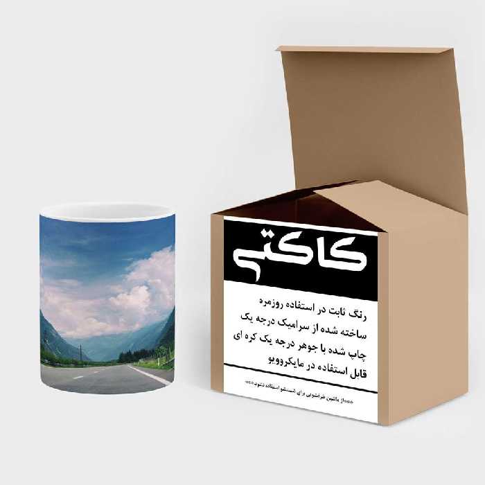 ماگ کاکتی طرح منظره مدل mgh18258