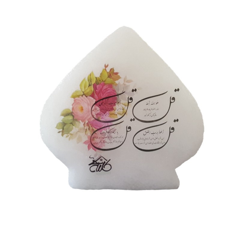 سنگ نمک دکوري طرح گنبد کد 20