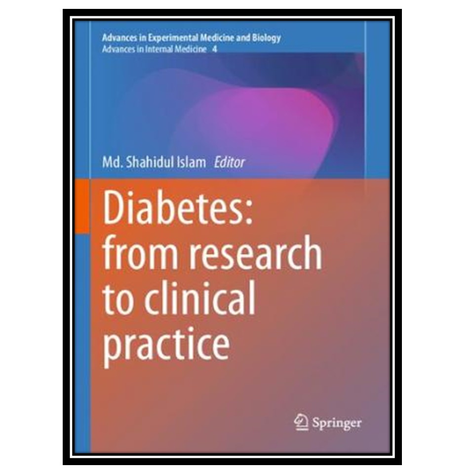 کتاب Diabetes: from Research to Clinical Practice: Volume 4 اثر Md Shahidul Islam انتشارات مؤلفین طلایی