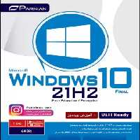 خرید سیستم عامل Windows 10 21H2 شرکت پرنیان