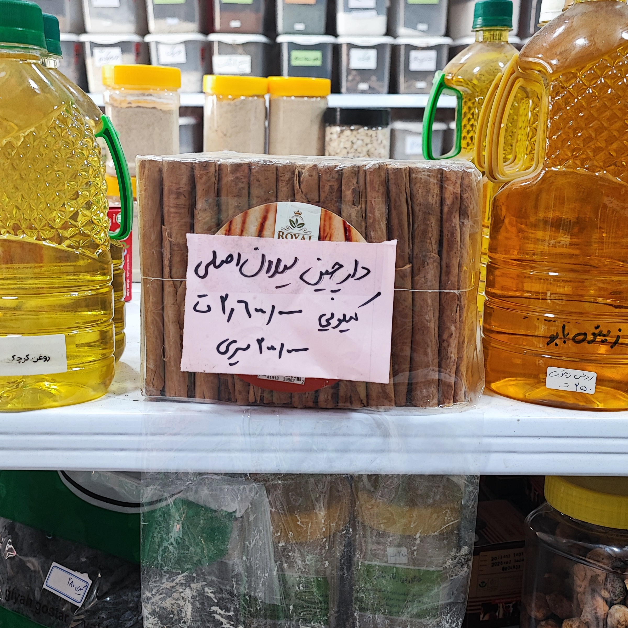 دارچین سیلان اصل یک سیر 