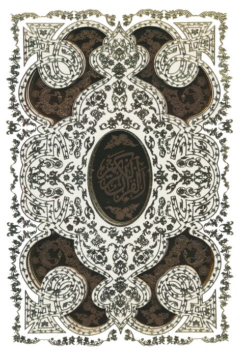 قرآن کریم عروس (همراه با رویدادهای مهم زندگی)،(پلاکدار،لیزری،باقاب) - ناشربوک | خرید آنلاین کتاب