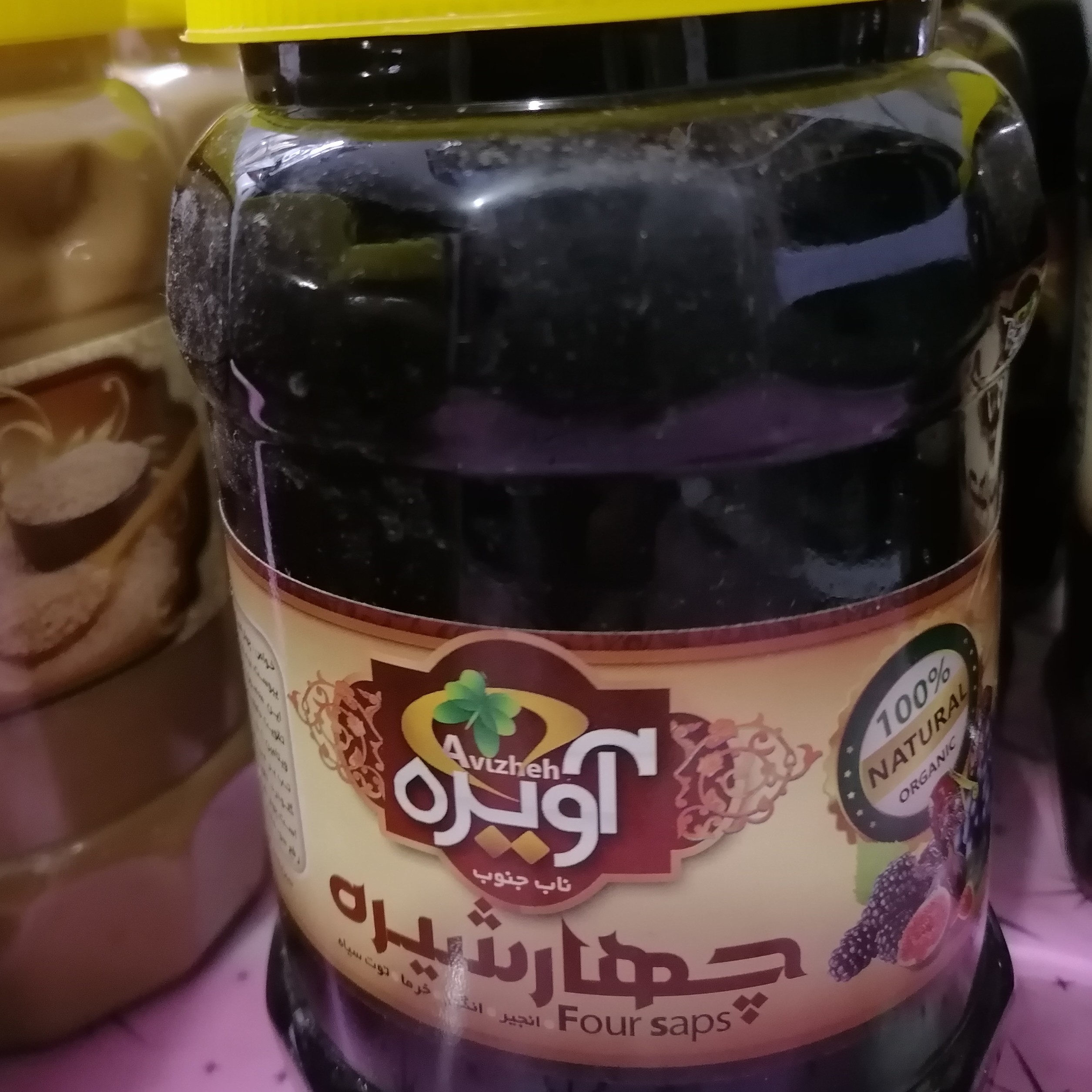 چهارشیره 1 کیلویی