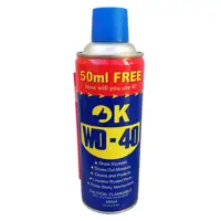 اسپری روان کننده اوکی مدل WD-40 حجم 450 میلی لیتر 