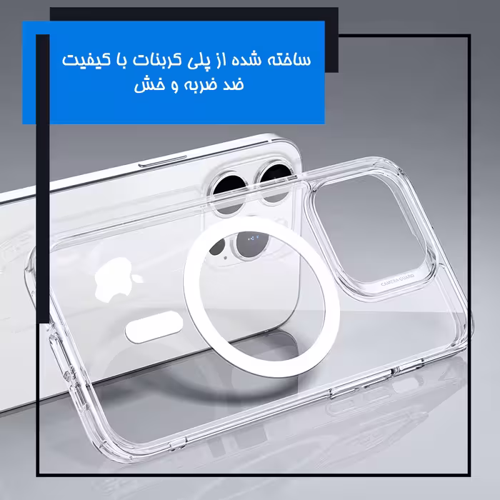 کاور مگ سیف مدل MS-14 مناسب برای گوشی موبایل اپل iPhone 14 Pro