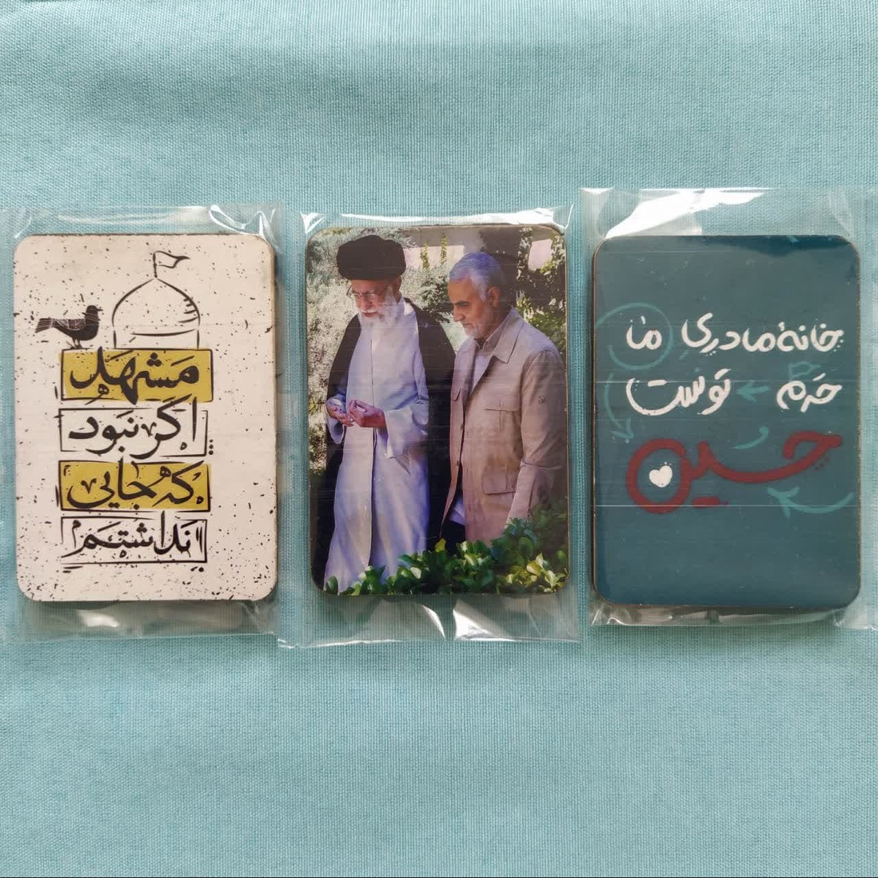 مگنت های زیبا با طرح های عکس نوشته و مذهبی (فقط طرح رهبر و حاج قاسم موجود است)