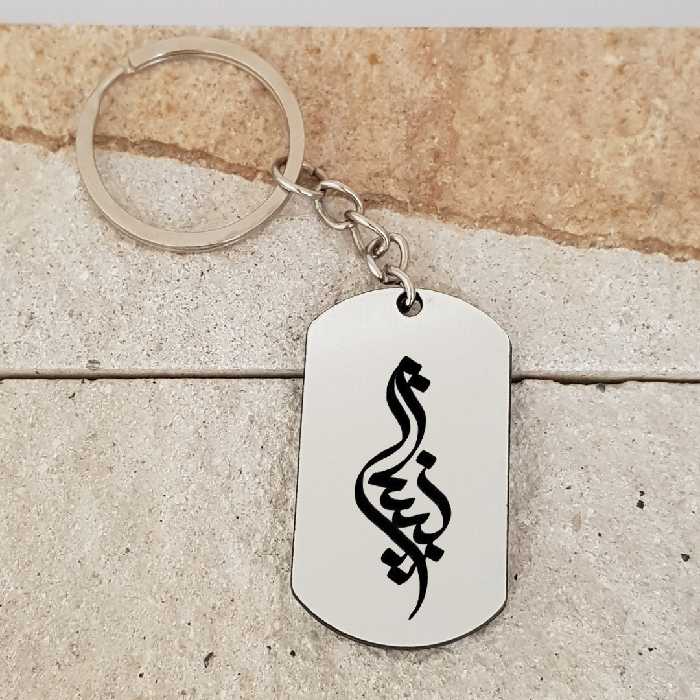 جاکلیدی ترمه ۱ مدل بنیتا کد Sam 1540