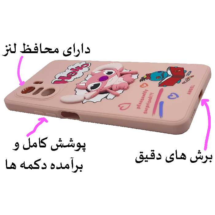 کاور لاین کینگ مدل AnIC مناسب برای گوشی موبایل شیائومی Poco X3