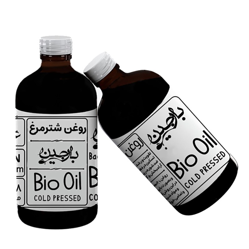 روغن شترمرغ عموعطار بارجین ( بایوپرس )
