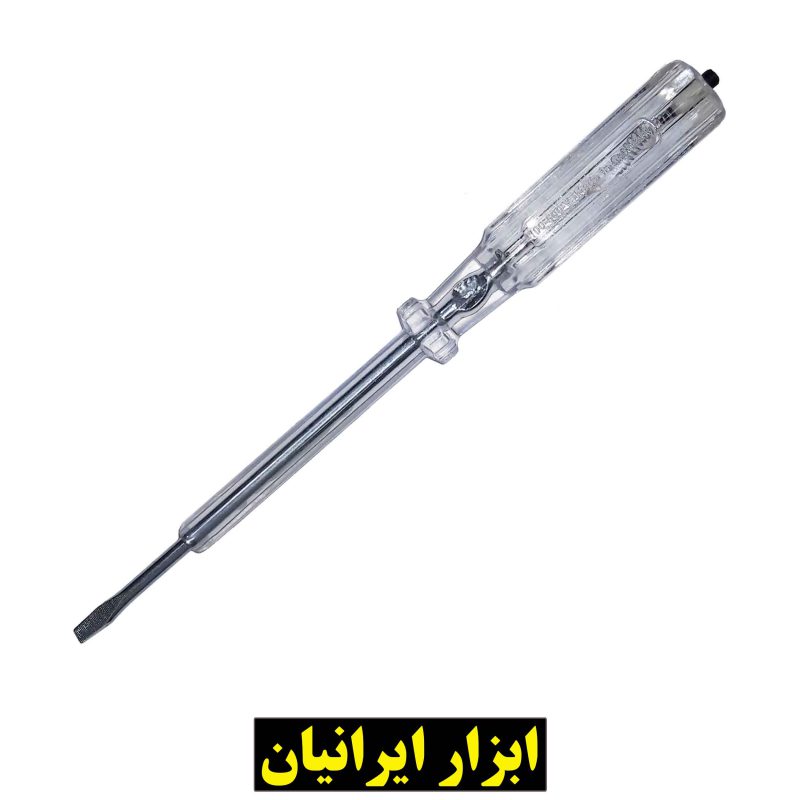 فازمتر اسرام