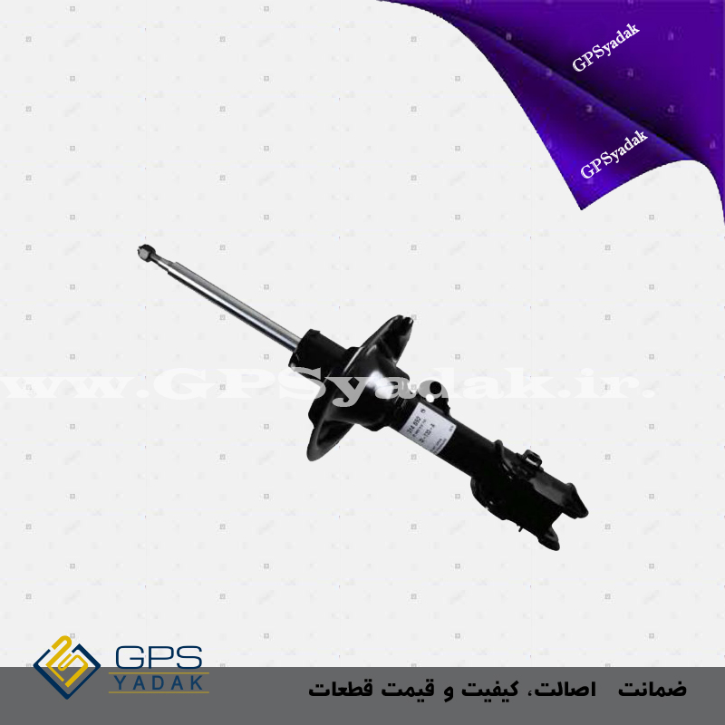کمک فنر جلو راست هیوندای جنسیس کوپه